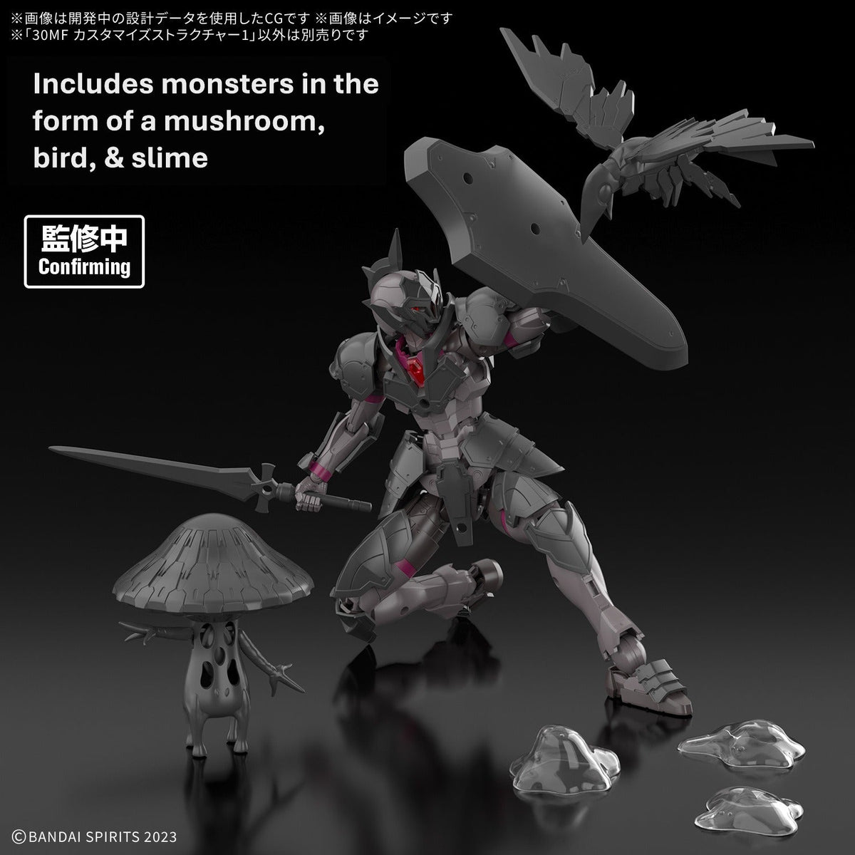 (PRE-ORDER: January 2026) Bandai 30MF 30 Minutes Fantasy Customize Structure 1