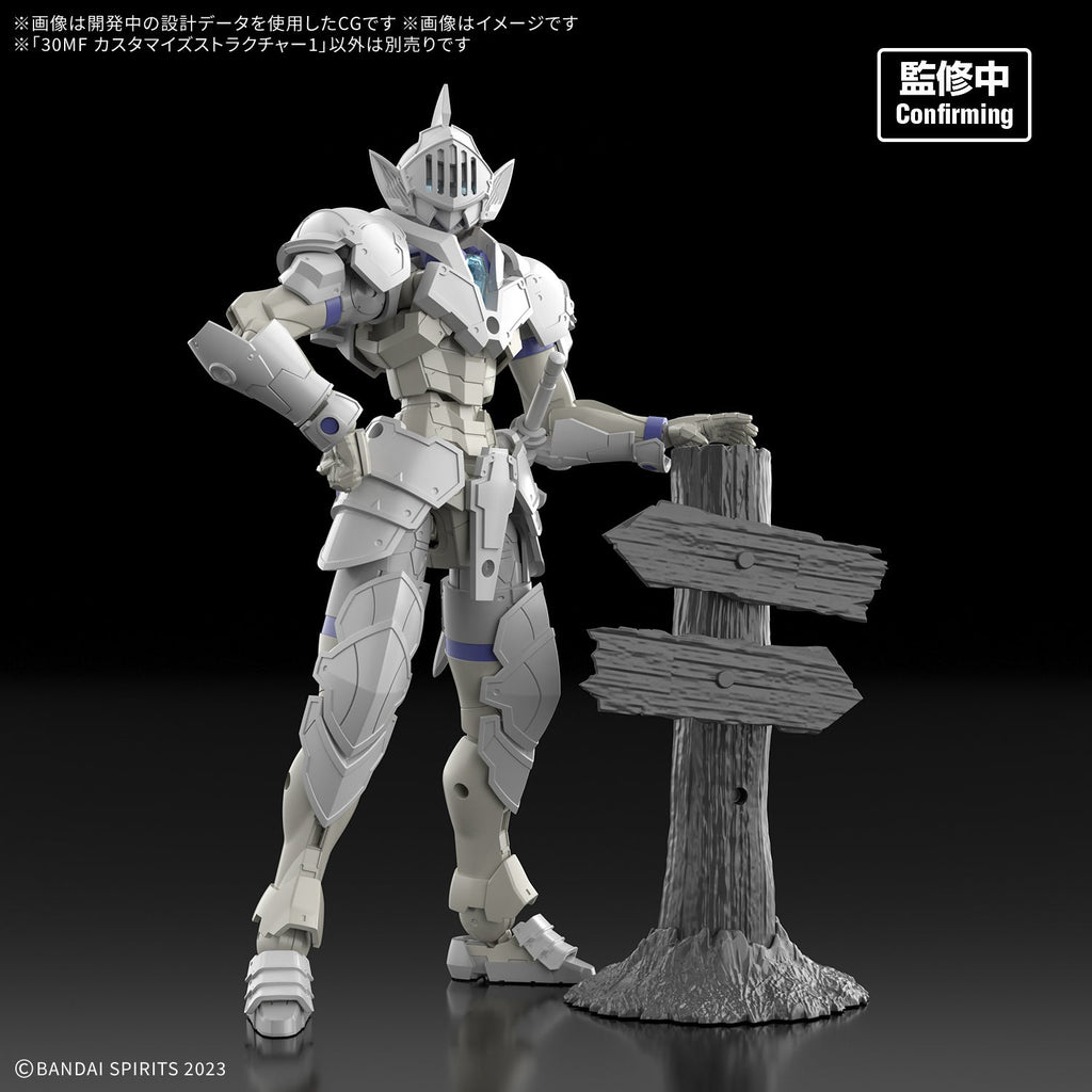 (PRE-ORDER: January 2026) Bandai 30MF 30 Minutes Fantasy Customize Structure 1