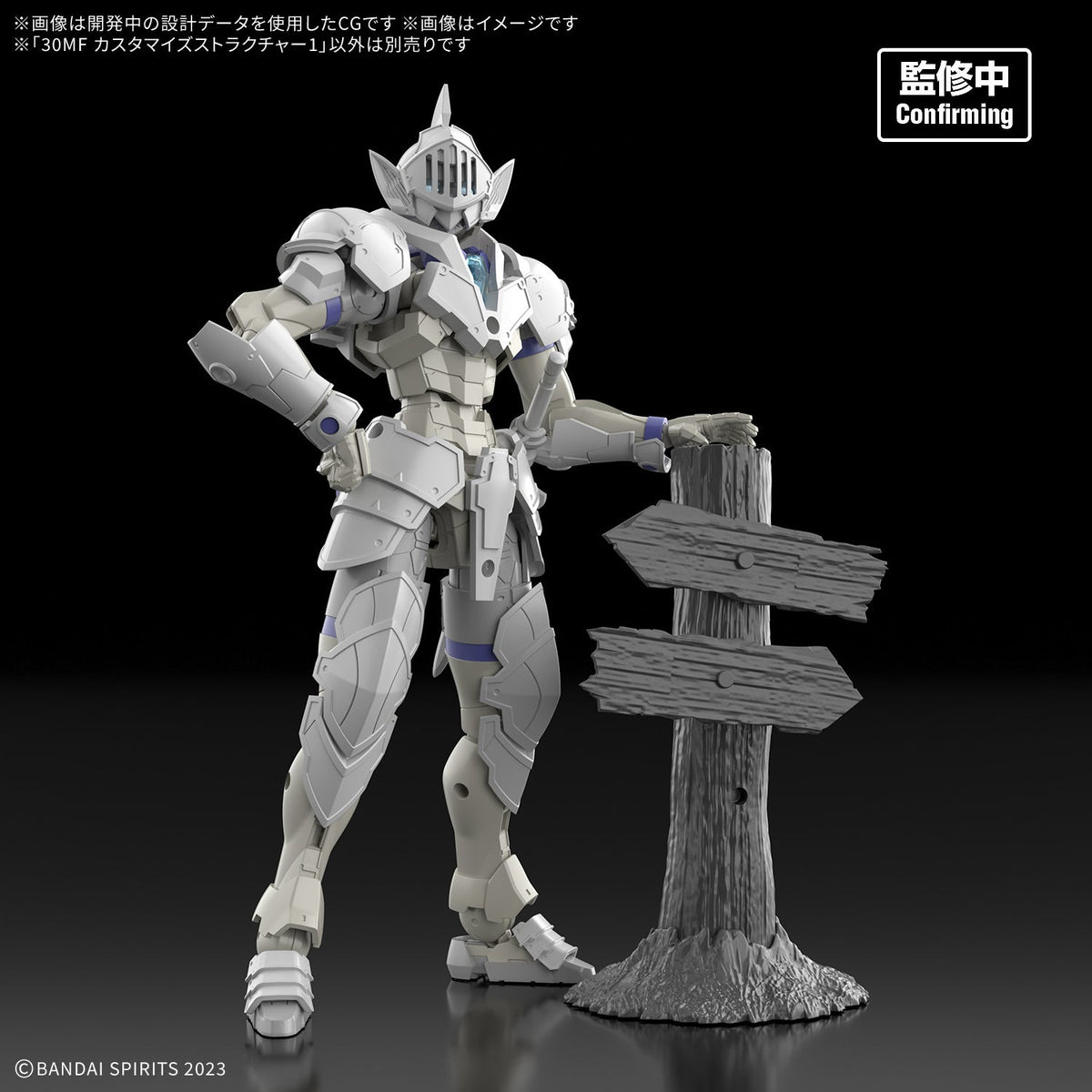 (PRE-ORDER: January 2026) Bandai 30MF 30 Minutes Fantasy Customize Structure 1