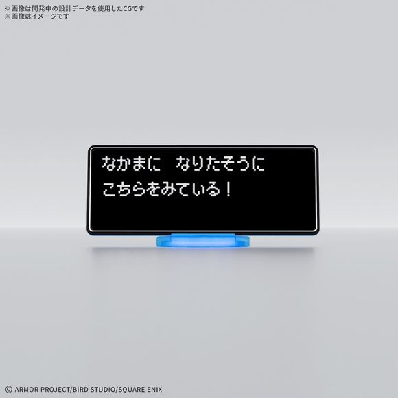 (PRE-ORDER: December 2026) Bandai Hobby Dragon Quest Clay Monsters Hero Slime Craft Kit