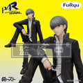 (PRE-ORDER: APR 2027) Furyu Persona 4 Revival Noodle Stopper Protagonist Figure