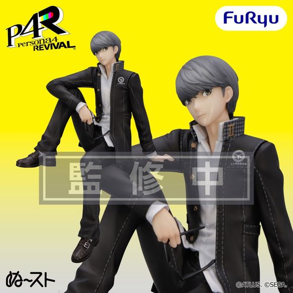 (PRE-ORDER: APR 2027) Furyu Persona 4 Revival Noodle Stopper Protagonist Figure