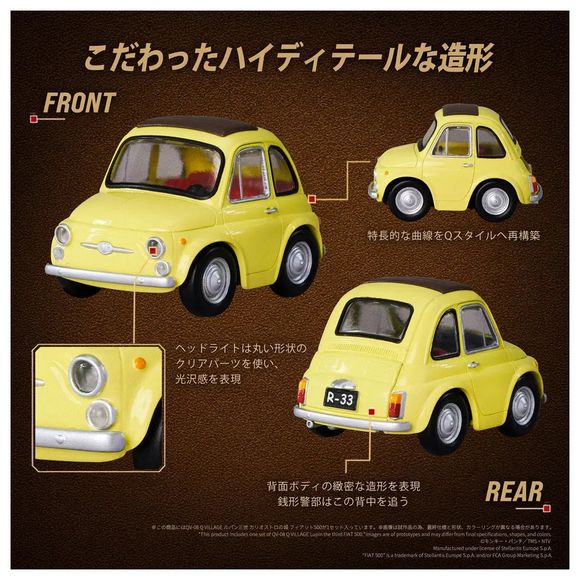(PRE-ORDER: JUL 2027) Takara Tomy Lupin III The Castle of Cagliostro Q VILLAGE QV-08 Fiat 500 Set