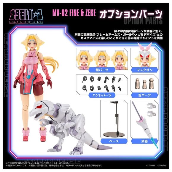 (PRE-ORDER: JUL 2027) Takara Tomy Zoids METAMOR VERSE MV-02 Fine & Zeke 1/10 Model Kit