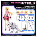(PRE-ORDER: JUL 2027) Takara Tomy Zoids METAMOR VERSE MV-02 Fine & Zeke 1/10 Model Kit
