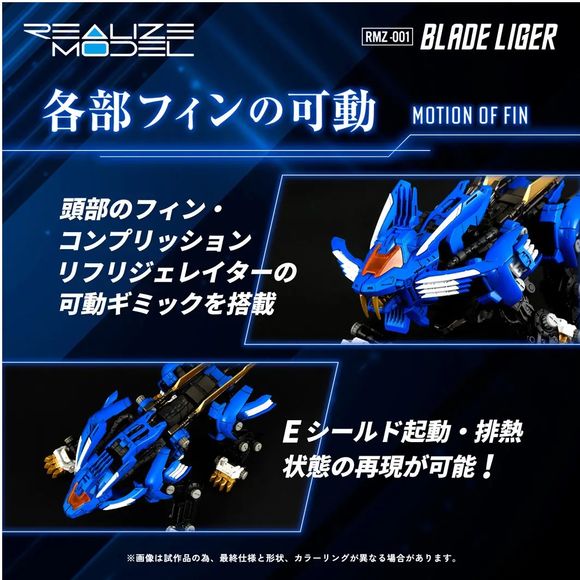 (PRE-ORDER: JUL 2027) Takara Tomy Zoids Realize Model RMZ-001 Blade Liger 1/100 Model Kit (Rerun)