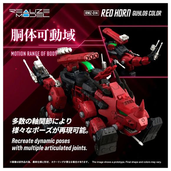 (PRE-ORDER: JUL 2027) Takara Tomy Zoids Realize Model RMZ-014 Red Horn Guylos Color 1/100 Model Kit (Rerun)