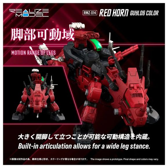 (PRE-ORDER: JUL 2027) Takara Tomy Zoids Realize Model RMZ-014 Red Horn Guylos Color 1/100 Model Kit (Rerun)