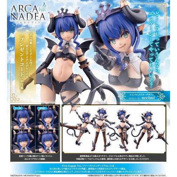 (PRE-ORDER: APR 2027) Kotobukiya Arcanadea Velretta First Engage Ver. Plastic Model Kit
