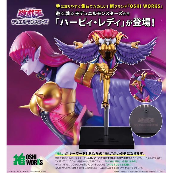 (PRE-ORDER: JUN 2027) Kotobukiya Yu-Gi-Oh! OSHI WORKS Harpie Lady Figure