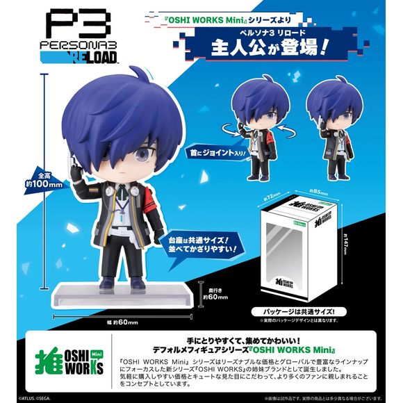 (PRE-ORDER: APR 2027) Kotobukiya OSHI WORKS Mini Persona 3 Reload Hero Figure