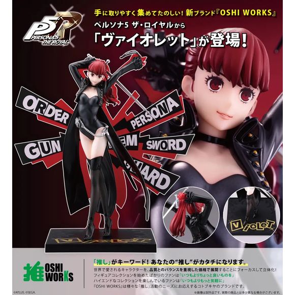 (PRE-ORDER: MAY 2027) Kotobukiya OSHI WORKS Persona 5 Royal Violet Figure
