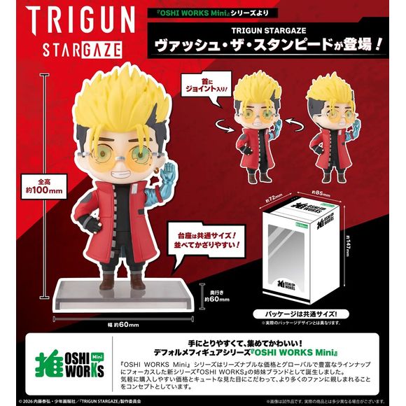 (PRE-ORDER: APR 2027) Kotobukiya OSHI WORKS Mini Trigun Stargaze Vash the Stampede Figure