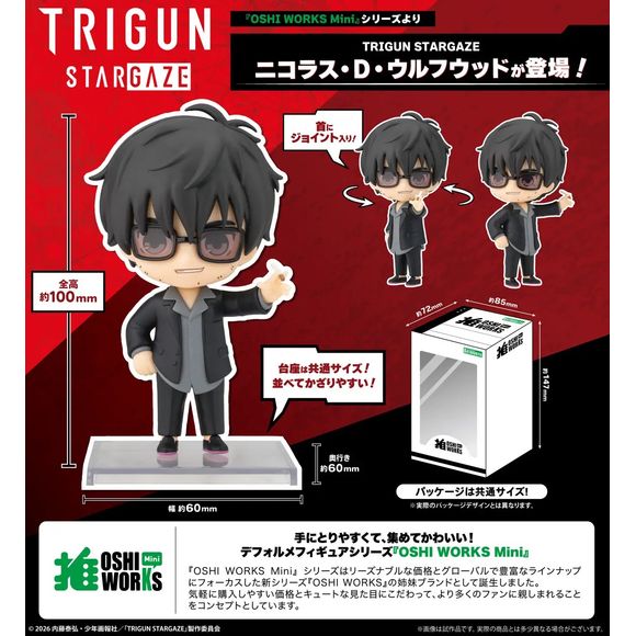 (PRE-ORDER: APR 2027) Kotobukiya OSHI WORKS Mini Trigun Stargaze Nicholas D. Wolfwood Figure