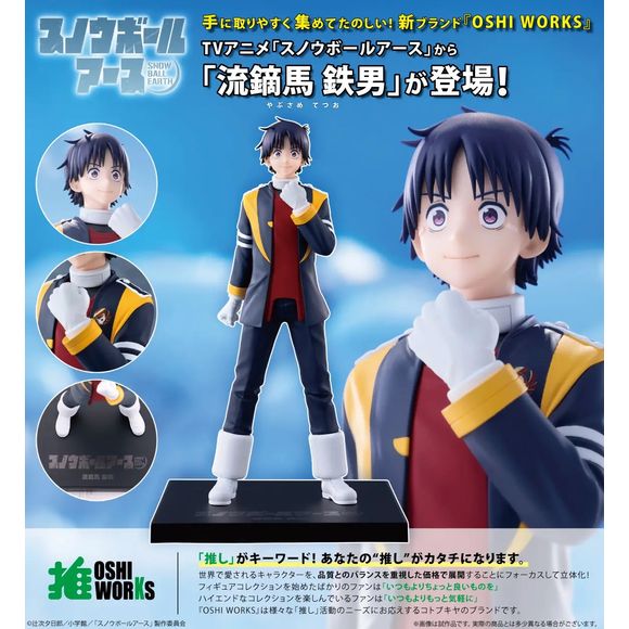 (PRE-ORDER: MAY 2027) Kotobukiya Snowball Earth OSHI WORKS Tetsuo Yabusame Figure