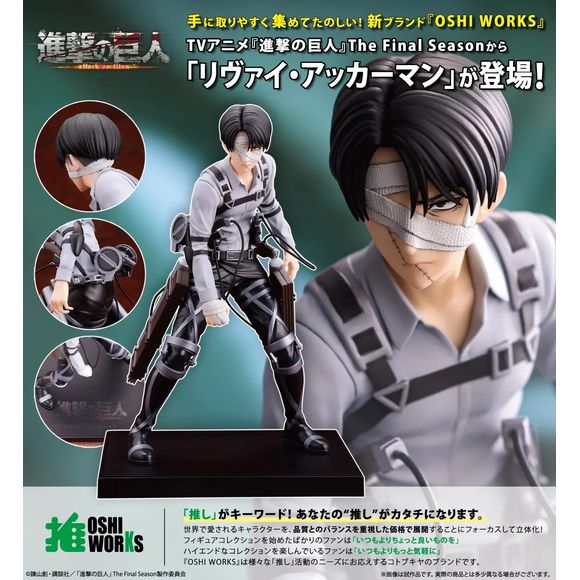 (PRE-ORDER: JUL 2027) Kotobukiya Attack on Titan The Final Season Levi Ackerman OSHI WORKS Figure