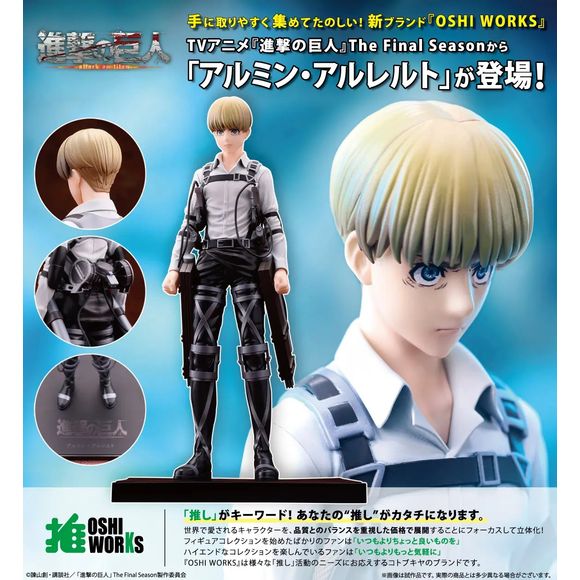 (PRE-ORDER: AUG 2027) Kotobukiya Attack on Titan The Final Season Armin Arlert OSHI WORKS Figure