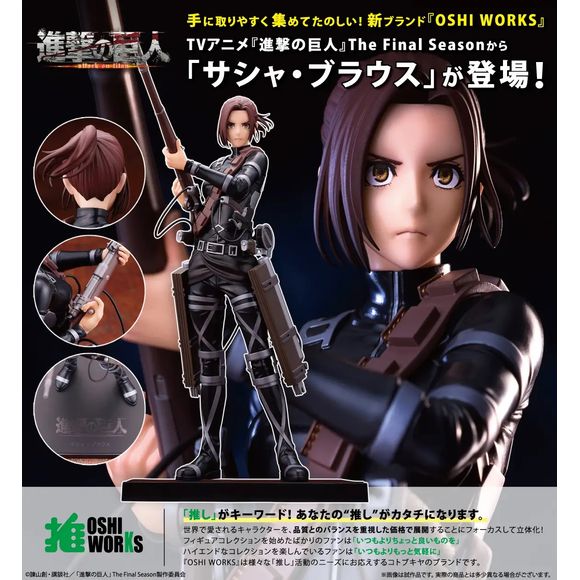 (PRE-ORDER: SEP 2027) Kotobukiya Attack on Titan The Final Season Sasha Blouse OSHI WORKS Figure