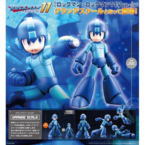 (PRE-ORDER: JAN 2027) Kotobukiya Mega Man 11 Grande Scale Mega Man 10-Inch Model Kit