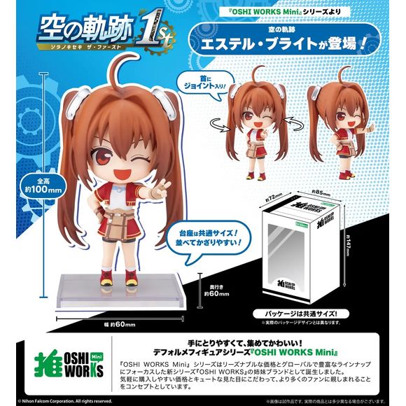 (PRE-ORDER: APR 2027) Kotobukiya OSHI WORKS Mini The Legend of Heroes Estelle Bright Figure