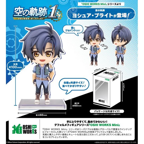 (PRE-ORDER: APR 2027) Kotobukiya OSHI WORKS Mini The Legend of Heroes Joshua Bright Figure
