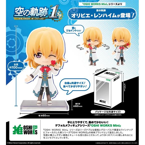 (PRE-ORDER: APR 2027) Kotobukiya OSHI WORKS Mini The Legend of Heroes Olivier Lenheim Figure