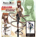 (PRE-ORDER: MAR 2027) Kotobukiya Steins;Gate Kurisu Makise 1/8 Scale Figure