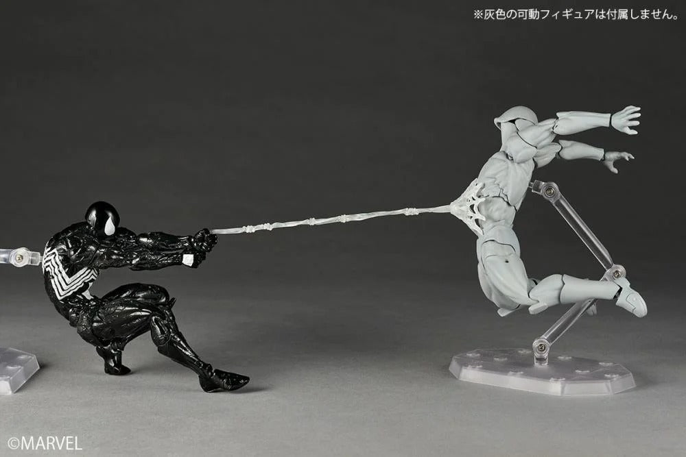 Marvel Comics Amazing Yamaguchi Revoltech NR105 Symbiote Suit Spider-Man (2027 Reissue)