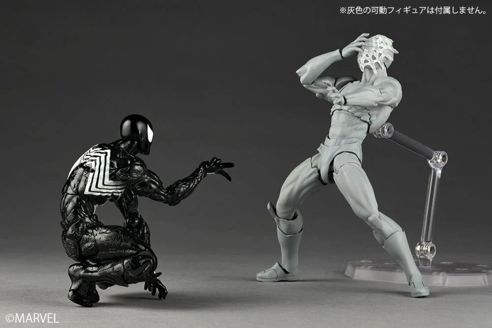 Marvel Comics Amazing Yamaguchi Revoltech NR105 Symbiote Suit Spider-Man (2027 Reissue)